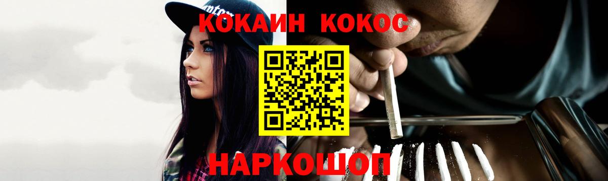 цены наркотик  Кокаин Перу  Cocaine Боливия  Вход с VPN  Кудрово 