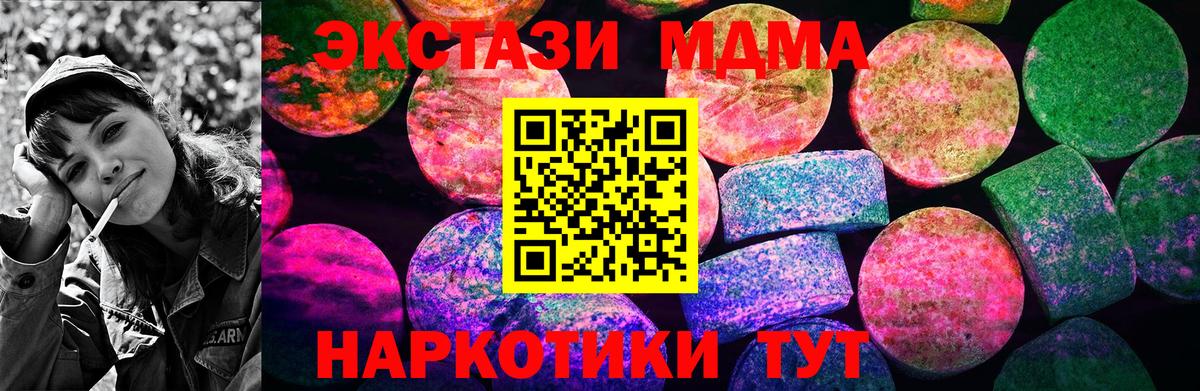 Экстази mix  ссылка на мегу онион  Кудрово  Ecstasy диски  Вход с VPN 