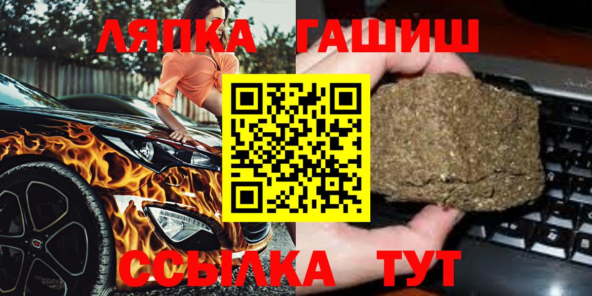 ГАШ 40% ТГК Кудрово