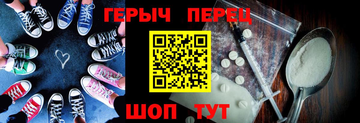 Кудрово  Героин гречка  Вход с VPN 