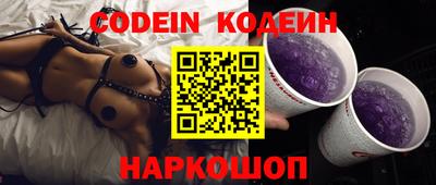ПСИЛОЦИБИНОВЫЕ ГРИБЫ Будённовск