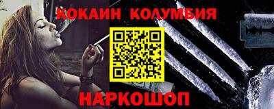 ПСИЛОЦИБИНОВЫЕ ГРИБЫ Будённовск