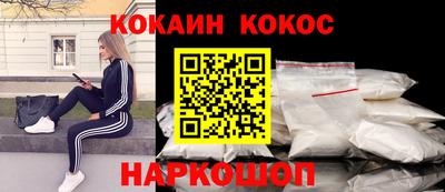ПСИЛОЦИБИНОВЫЕ ГРИБЫ Будённовск