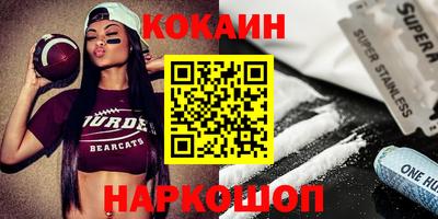 синтетический гашиш Бугуруслан