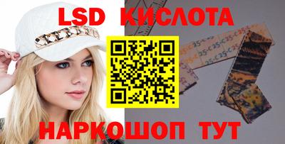круглые Бузулук