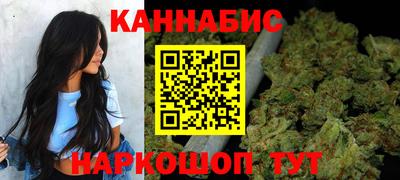 синтетический гашиш Бугуруслан