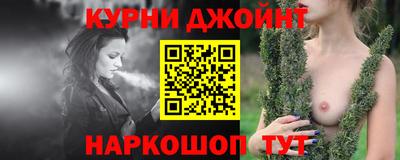 синтетический гашиш Бугуруслан