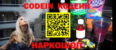 ПСИЛОЦИБИНОВЫЕ ГРИБЫ Будённовск