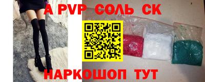 ПСИЛОЦИБИНОВЫЕ ГРИБЫ Будённовск