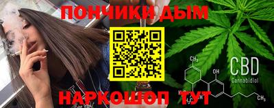 синтетический гашиш Бугуруслан