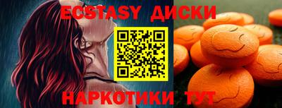 синтетический гашиш Бугуруслан