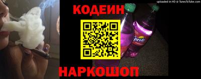 ПСИЛОЦИБИНОВЫЕ ГРИБЫ Будённовск