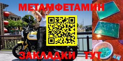 синтетический гашиш Бугуруслан