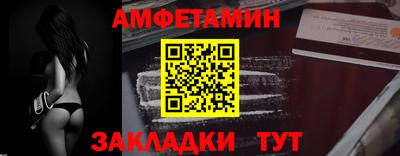 синтетический гашиш Бугуруслан