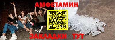 синтетический гашиш Бугуруслан