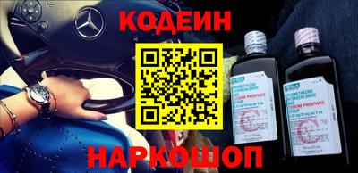синтетический гашиш Бугуруслан