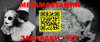 синтетический гашиш Бугуруслан