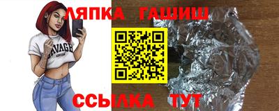 ПСИЛОЦИБИНОВЫЕ ГРИБЫ Будённовск