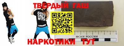 синтетический гашиш Бугуруслан