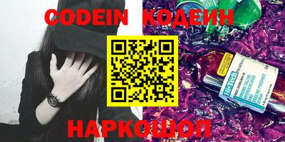 ПСИЛОЦИБИНОВЫЕ ГРИБЫ Будённовск