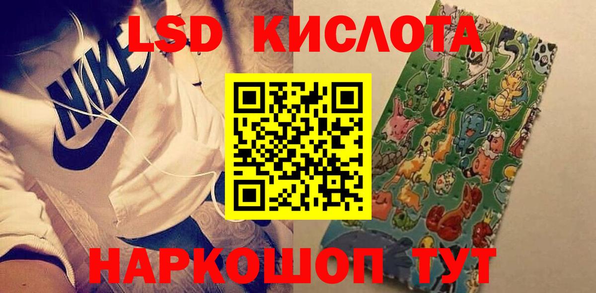 Кудрово  LSD-25 экстази ecstasy  Вход с VPN  ЛСД экстази ecstasy 