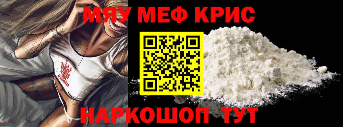 МЕФ Кудрово