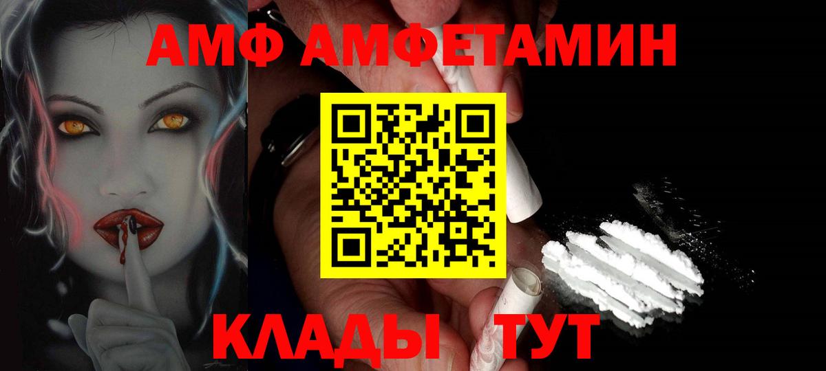 Первитин винт Кудрово