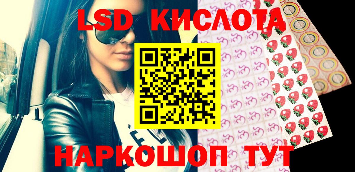 Марки 25I-NBOMe 1,8мг Кудрово