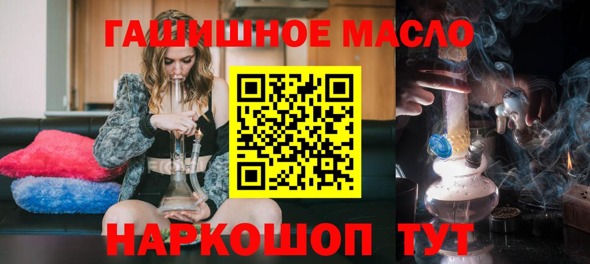 Дистиллят ТГК вейп Кудрово