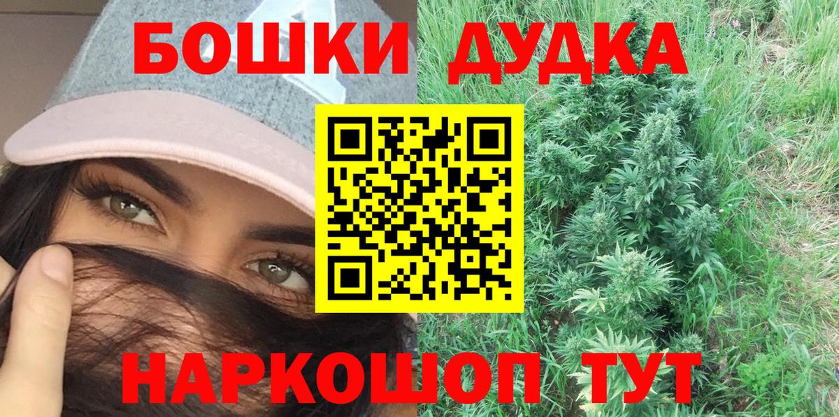 Каннабис VHQ  Каннабис гибрид  Вход с VPN  Бошки марихуана марихуана  Кудрово  Шишки марихуана семена 